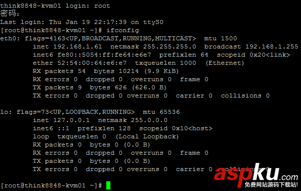 詳解CentOS7.2部署KVM虛擬機(jī)(圖文) centos,7,部署,kvm,centos安裝kvm虛擬機(jī),centos安裝部署kvm