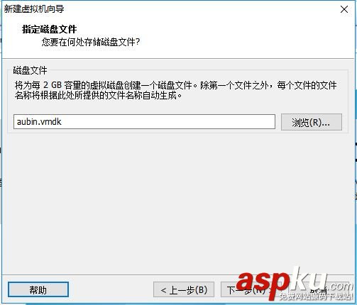 VMware安裝Centos7超詳細過程(圖文) VMware安裝Centos7,VMware安裝Centos