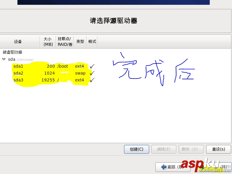 centos iso鏡像文件安裝教程 centos,iso,鏡像文件