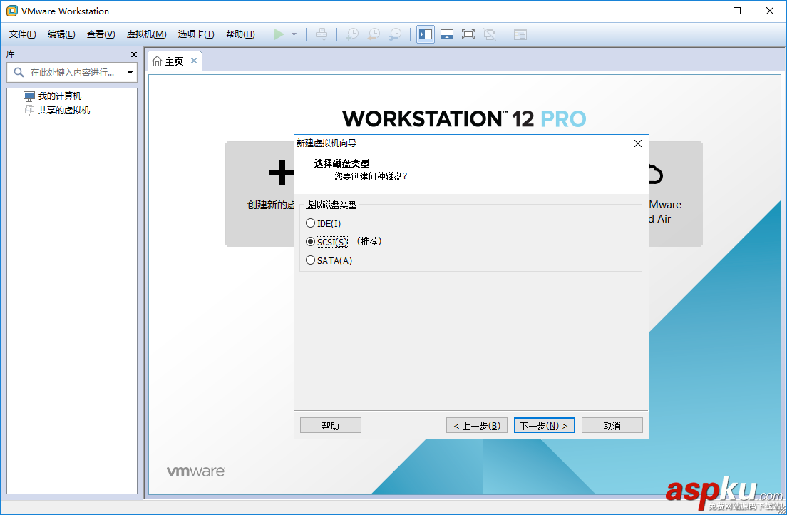 VMware Workstation Pro下CentOS 7 64位服務(wù)器安裝教程 VMware,Workstation,Pro,CentOS7,CentOS