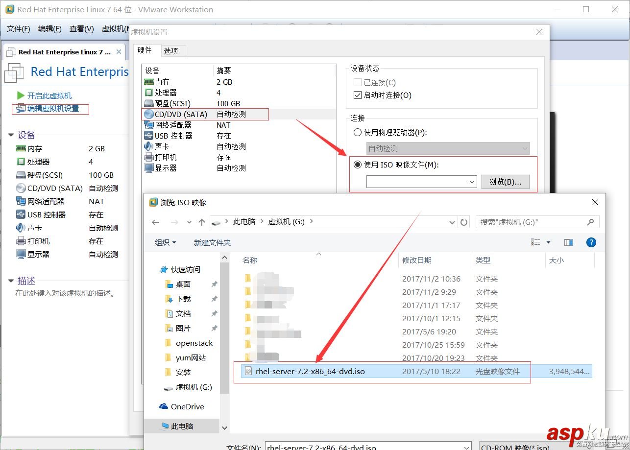 vmware12中安裝 RedHat RHEL7.2系統的詳細步驟(圖文) VM12安裝,RedHat,RHEL7.2,vmware安裝