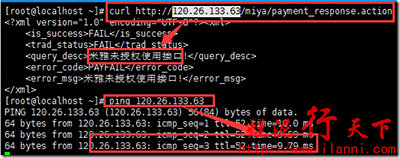 VMWare Workation雙網(wǎng)卡配置IP地址的圖文教程 vmware,workation,雙卡