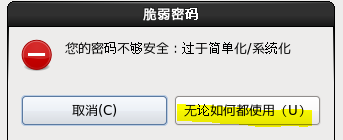 centos iso鏡像文件安裝教程 centos,iso,鏡像文件