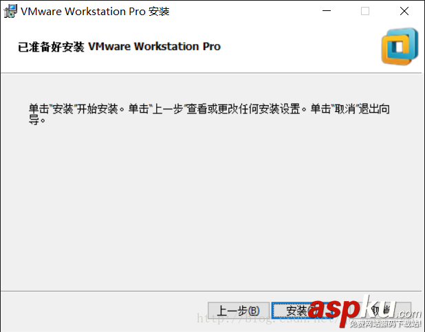 VMware 12安裝及激活圖文教程 VMware,安裝,激活