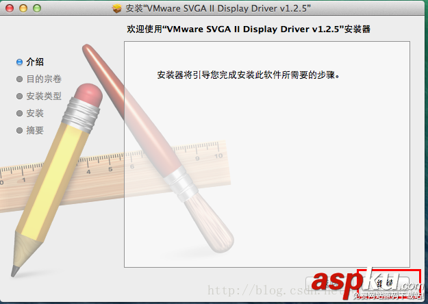 Vmware10上MAC OS 10.9安裝配置方法圖文教程 VMWARE10,MAC,OS10.9