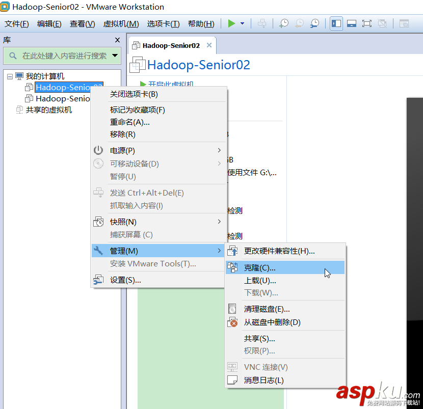 vmware虛擬機怎么克隆 VMware11.0.0虛擬機克隆 VMware11.0.0,vmware,克隆