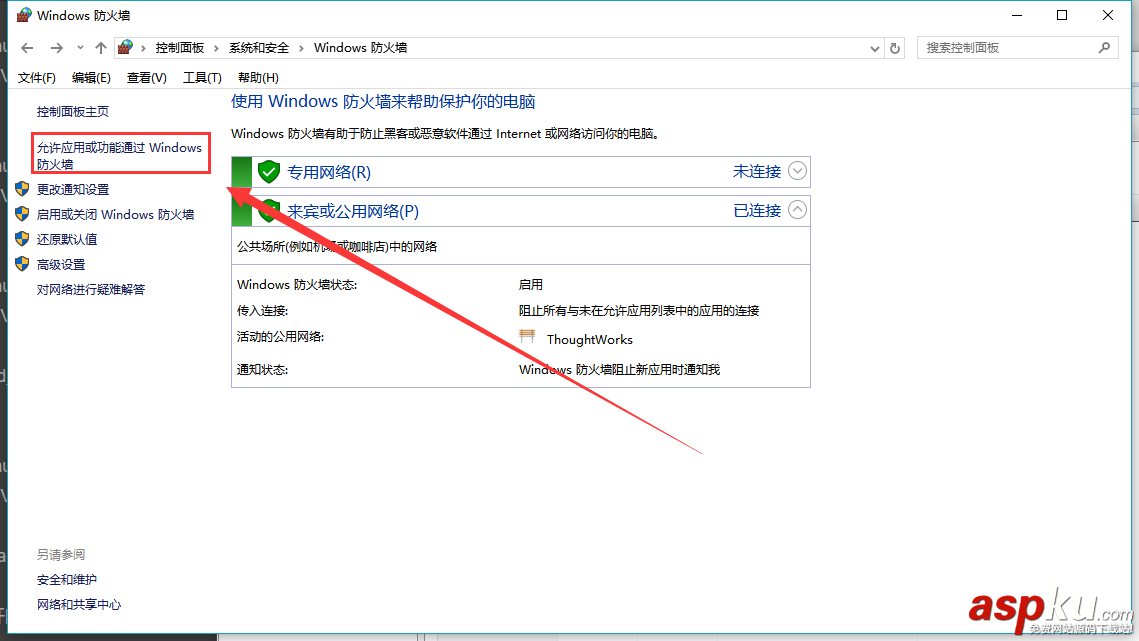 5分鐘快速搭建FTP服務器的圖文教程 快速搭建ftp服務器,ftp,服務器搭建
