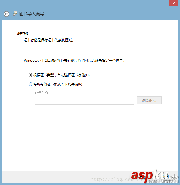 詳解用Tomcat服務器配置https雙向認證過程實戰 tomcat,https雙向認證,tomcat配置雙向認證