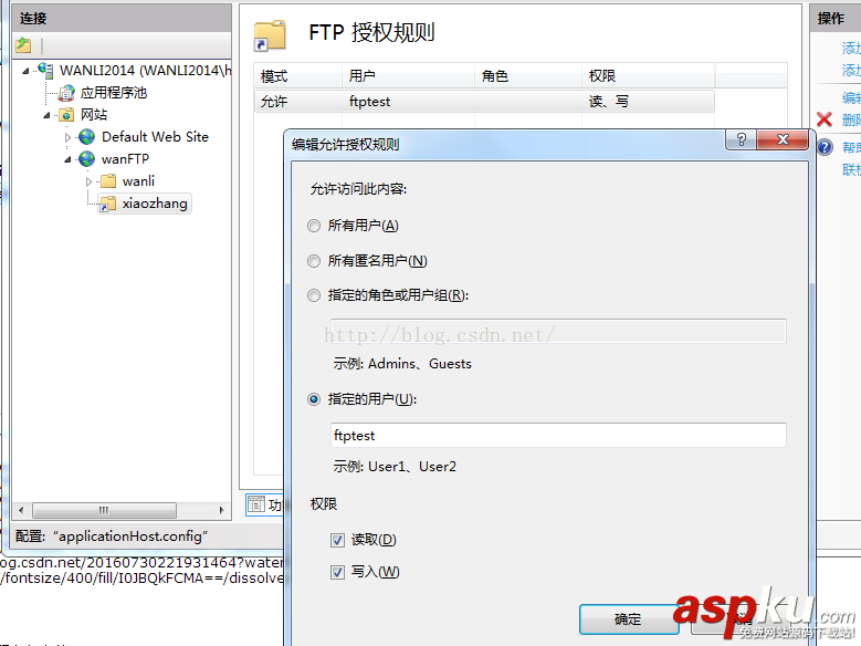 win7下FTP服務器配置訪問教程 win7,FTP