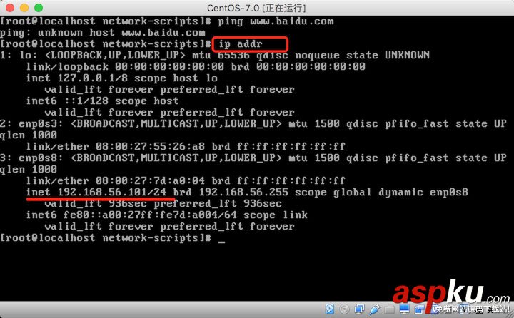 詳解Virtual Box配置CentOS7網絡(圖文教程) virtualbox,網絡配置,virtualbox網絡配置,Virtual,Box配置網絡