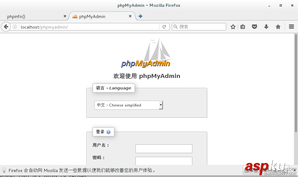 CentOS7 LNMP+phpmyadmin環境搭建 第三篇phpmyadmin安裝 CentOS7,LNMP,phpmyadmin