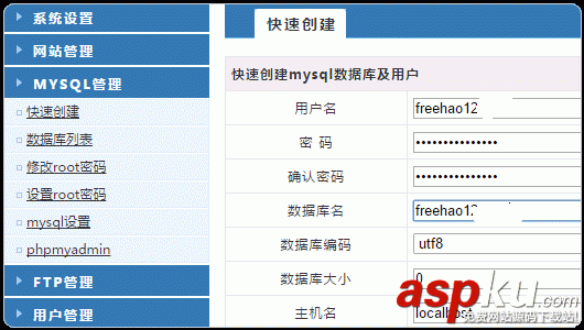 新版VPS主機管理面板WDCP安裝及使用體驗-國產簡單易用型VPS面板 VPS主機管理面板,WDCP安裝