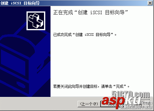 Windows Server 2008 R2 建立iSCSI存儲的教程(圖文) 2008,R2,iSCSI存儲
