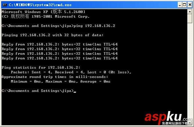 VMware WorkStation的三種網絡連接方式詳解 vmware網絡連接方式,vmware虛擬機網絡設置,vmware三種網絡模式