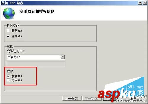 win7下創建個人FTP站點的教程 win7創建個人FTP站點,win7創建FTP站點,win7創建個人站點