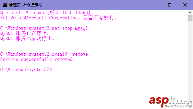 Windows Server 2016 MySQL數據庫安裝配置詳細安裝教程 Server2016,MySQL,數據庫,安裝配置