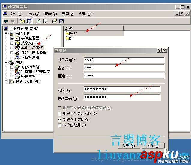 windows2003下ftp服務(wù)器配置教程 windows2003,ftp,服務(wù)器