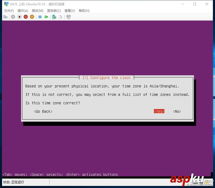 詳解使用Hyper-V安裝Ubuntu Server 16.10 hyper,v,ubuntu,16.04,Hyper-V安裝Ubuntu,Server
