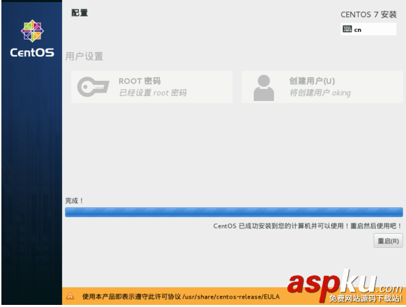 在VirtualBox上安裝CentOS7(圖文步驟) virtualbox安裝centos,virtualbox,centos7,virtualbox安裝win7