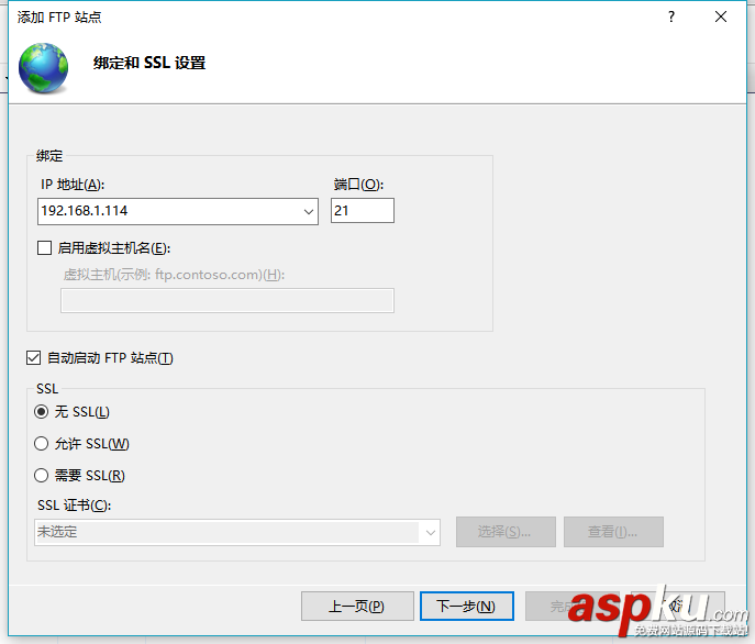 5分鐘快速搭建FTP服務器的圖文教程 快速搭建ftp服務器,ftp,服務器搭建