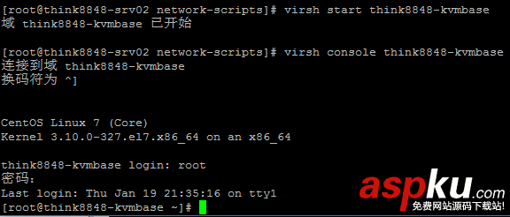 詳解CentOS7.2部署KVM虛擬機(jī)(圖文) centos,7,部署,kvm,centos安裝kvm虛擬機(jī),centos安裝部署kvm