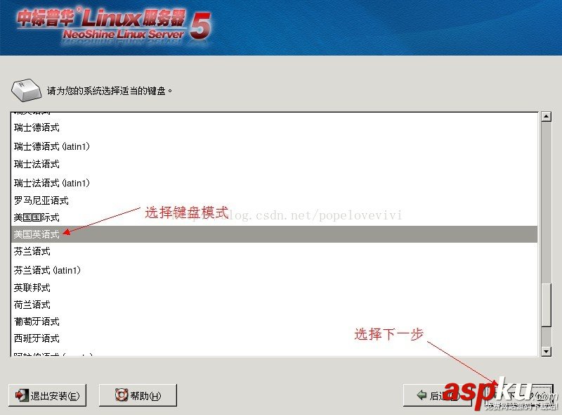 FOXHIS PMS前臺西軟服務(wù)器端和客戶端安裝教程 FOXHIS,西軟服務(wù)器