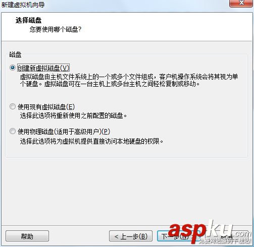 在VMware上安裝CentOS7(圖文) vmware,安裝centos7,vmware12安裝centos7,centos7下安裝vmware