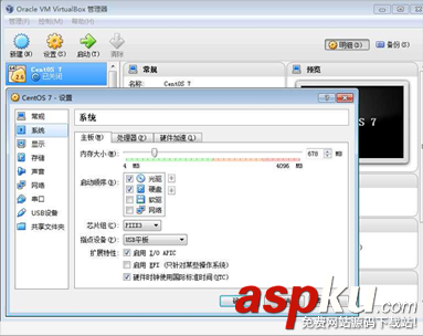 在VirtualBox上安裝CentOS7(圖文步驟) virtualbox安裝centos,virtualbox,centos7,virtualbox安裝win7