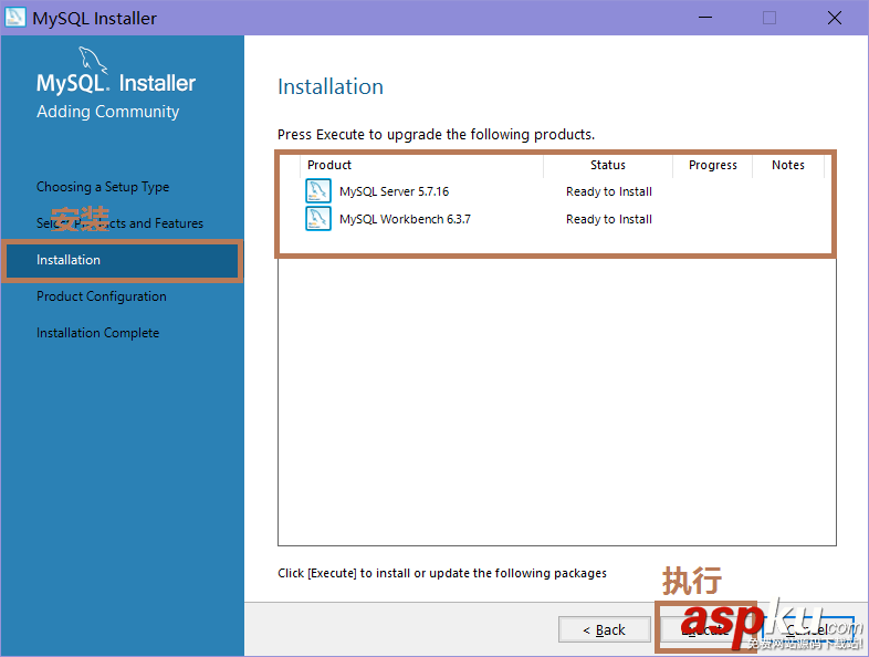 Windows Server 2016 MySQL數據庫安裝配置詳細安裝教程 Server2016,MySQL,數據庫,安裝配置