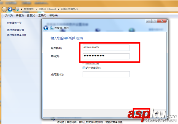 windows 2008 VP N(PPTP/L2TP)搭建教程 windows,2008,PPTP,L2TP