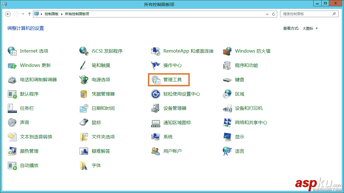 Windows Server 2012 服務器優化圖文方法 win2012,服務器優化
