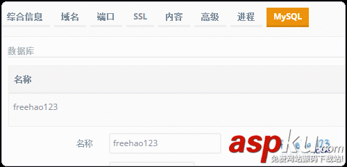 Ajenti開(kāi)源免費(fèi)的服務(wù)器管理面板和Ajenti V虛擬主機(jī)面板及安裝與使用詳細(xì)教程 Ajenti,虛擬主機(jī)面板,服務(wù)器管理面板