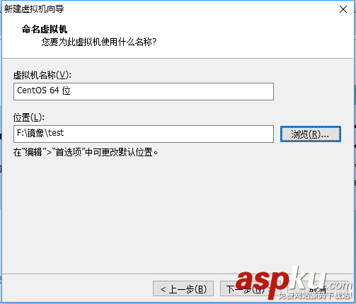 vmware安裝CentOS 7的詳細教程 vmware,CentOS7