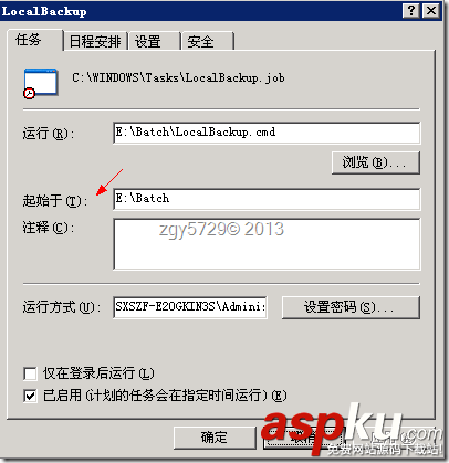 windows2008系統中rsync計劃任務返回0x1問題處理 windows,定時任務,0x1,win08,rsync,win2008,計劃任務