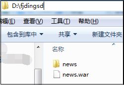 tomcat虛擬主機_動力節點Java學院整理 tomcat,虛擬主機