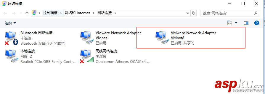 vmware中CentOS7網(wǎng)絡設置教程詳解 vmware,CentOS,網(wǎng)絡