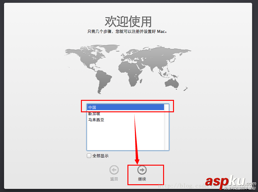 Vmware10上MAC OS 10.9安裝配置方法圖文教程 VMWARE10,MAC,OS10.9