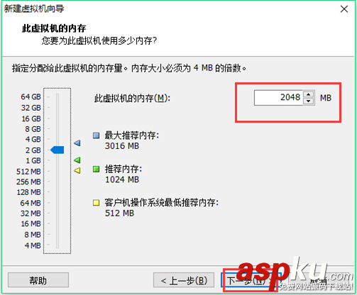 VMware下CentOS 7 安裝圖文教程 VMware,CentOS7,CentOS