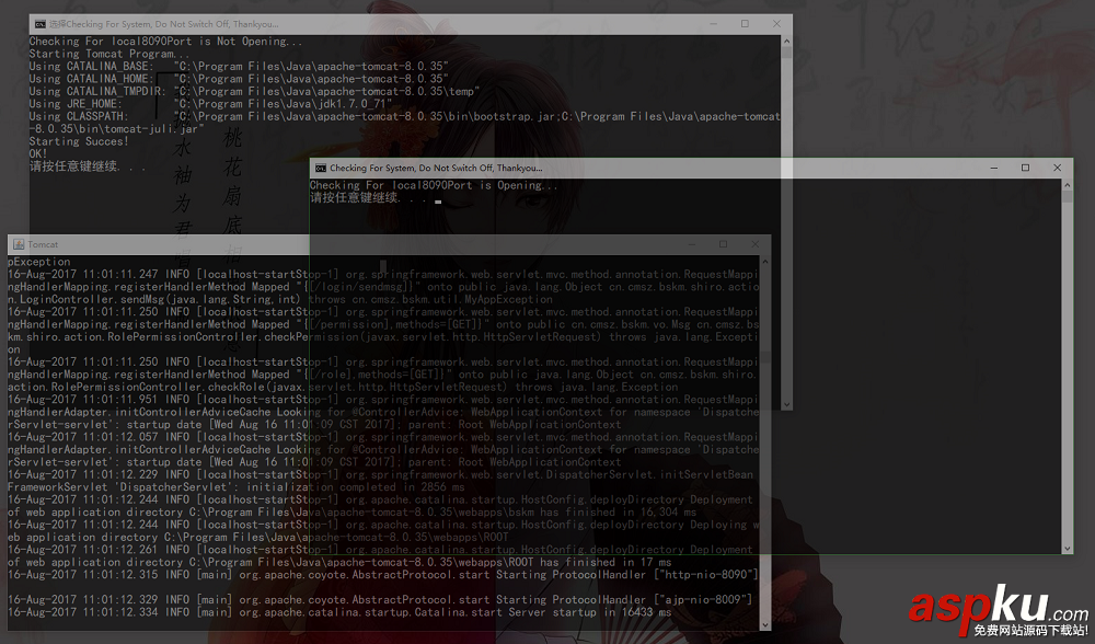 Windows server利用批處理腳本判斷端口啟動tomcat的方法 批處理啟動tomcat,批處理腳本啟動tomcat