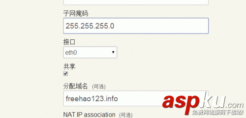 Vestacp免費VPS主機控制面板的安裝與使用教程 Vestacp,VPS