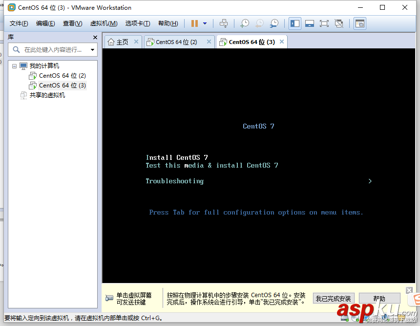 Linux系列教程之虛擬機中安裝Centos7.0 Linux,虛擬機,Centos7.0