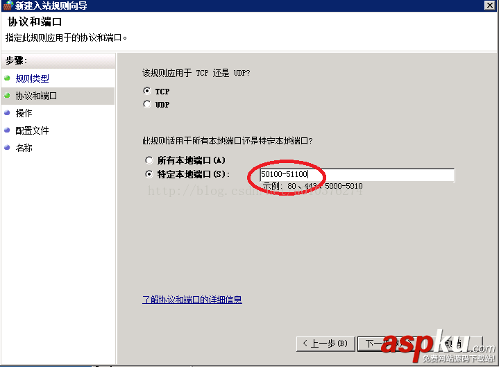 Filezilla server配置FTP服務器中的各種問題與解決方法 Filezilla,FTP服務器