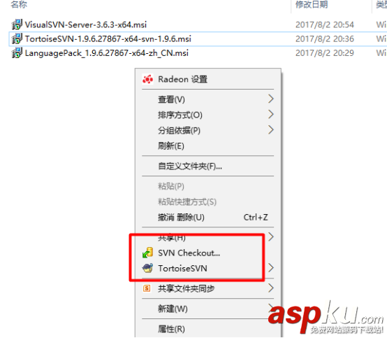 SVN服務器搭建圖文教程 SVN,服務器,SVN服務器搭建