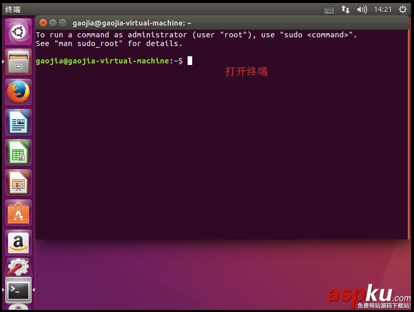 Vmware虛擬機安裝Ubuntu 16.04 LTS(長期支持)版本+VMware tools安裝的圖文教程 虛擬機裝vmware,tools,vmware