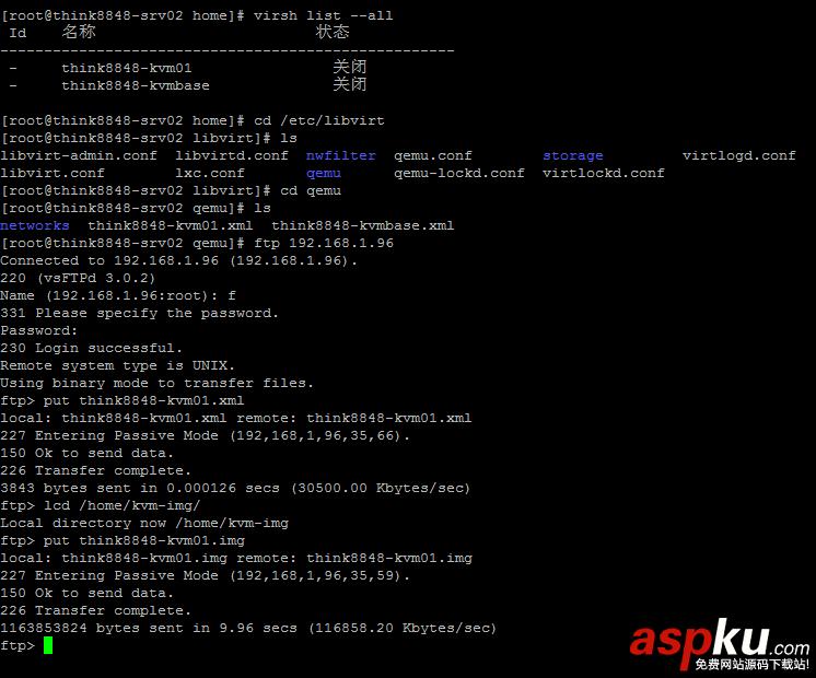 詳解CentOS7.2部署KVM虛擬機(jī)(圖文) centos,7,部署,kvm,centos安裝kvm虛擬機(jī),centos安裝部署kvm