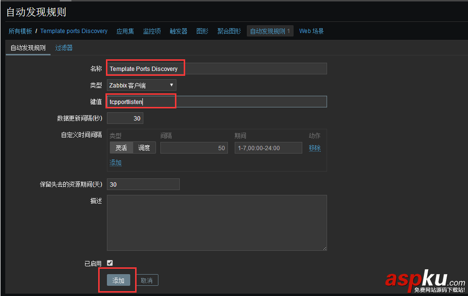 Zabbix實現批量監控端口狀態的方法 zabbix,監控,端口狀態