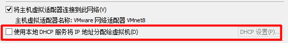 VMware虛擬機CentOS系統網絡設置 虛擬機,網絡設置,VMware網絡設置