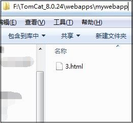 tomcat之目錄映射_動力節(jié)點Java學(xué)院整理 tomcat,映射目錄