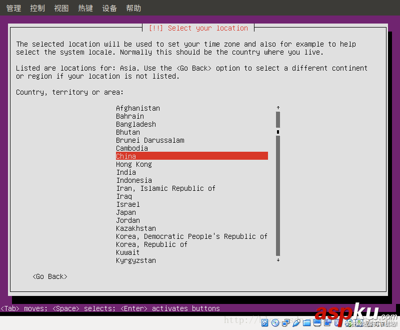 VirtualBox安裝Ubuntu Server16.04虛擬機的圖文教程 ubuntu,server,虛擬機