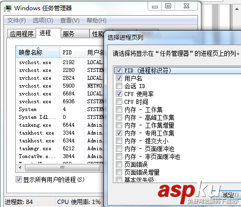 完美解決在eclipse上部署Tomcat時出現8080等端口被占用的問題 eclipse,tomcat,8080